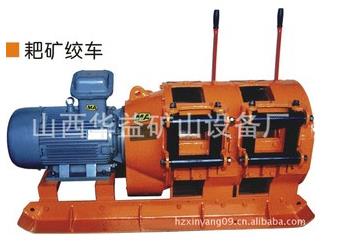 【煤礦電耙】工程機(jī)械也有“一席之地”??！